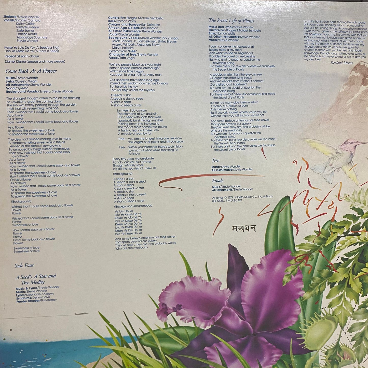 The secret life of plants - Stevie Wonder.
