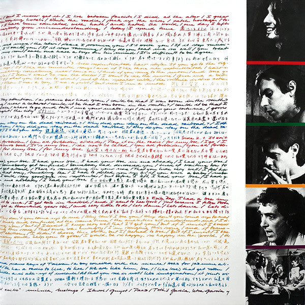 CHARLY GARCIA - PIANO BAR LP VINILO