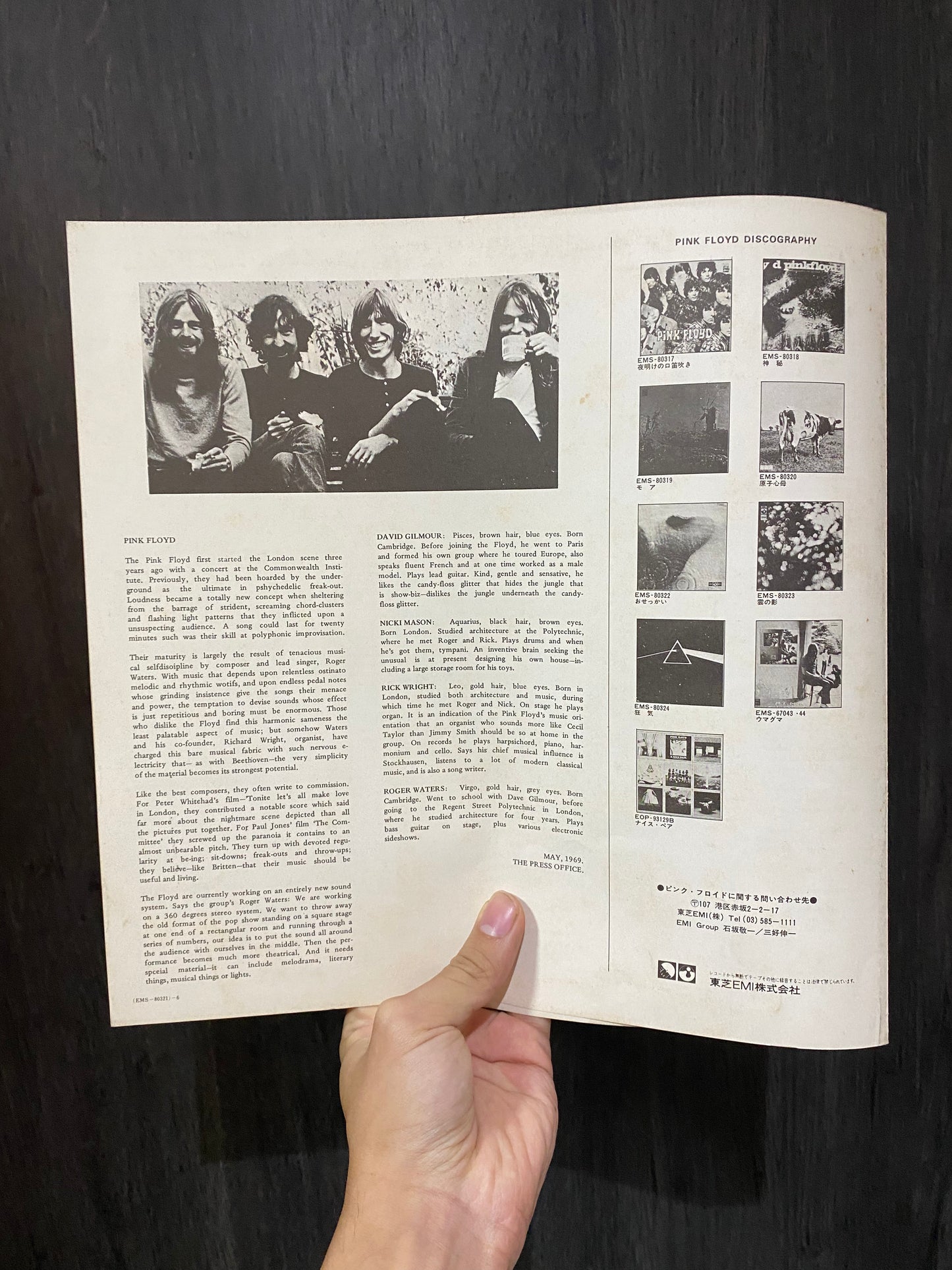PINK FLOYD - RELICS. JAPON LP.
