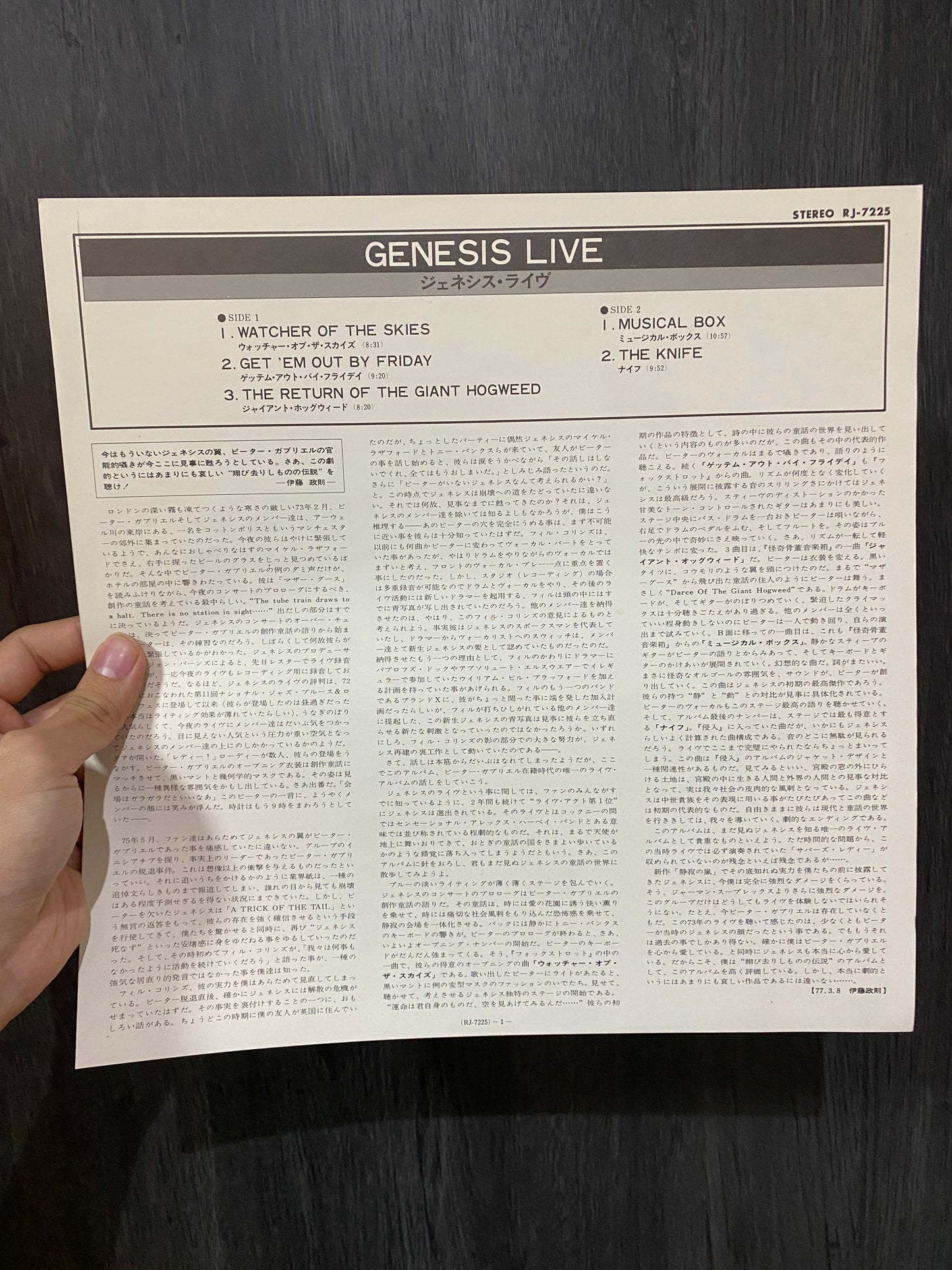 GENESIS - LIVE. JAPON LP.