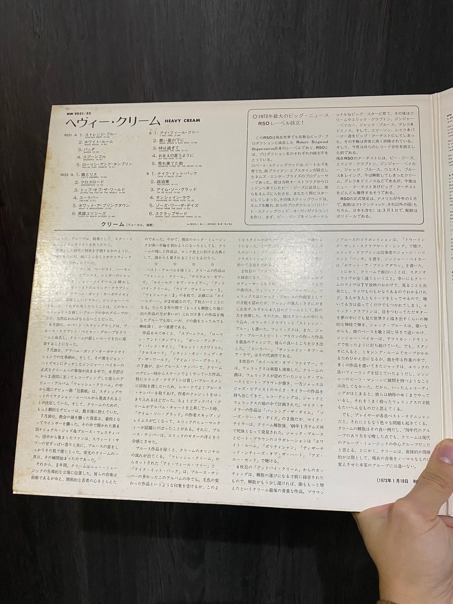 CREAM - HEAVY CREAM. JAPON 2LPs.