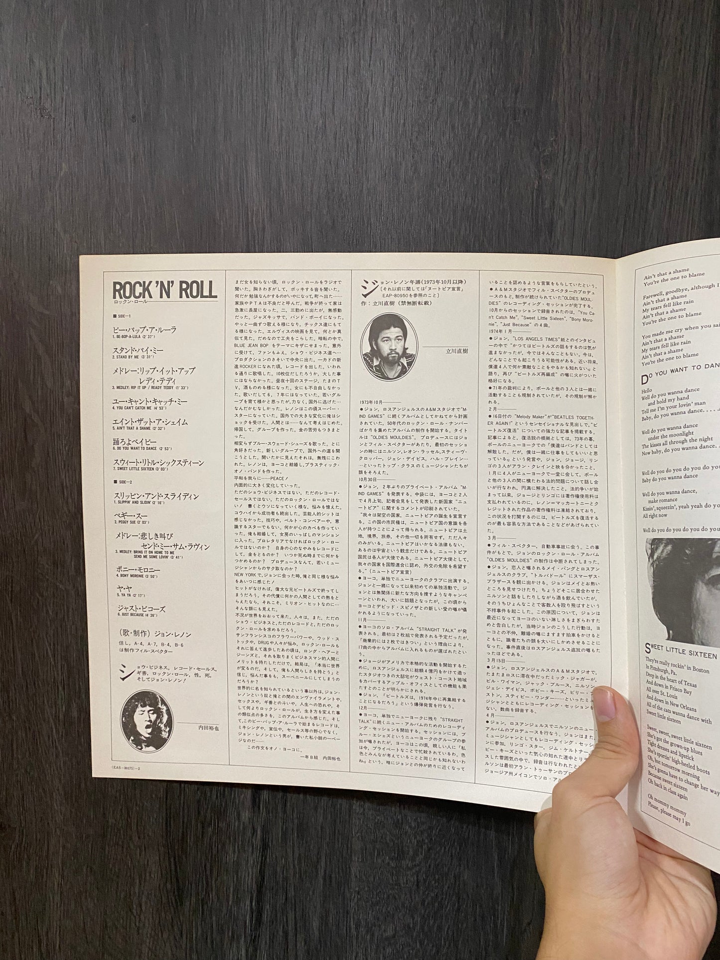 JOHN LENNON - ROCK N ROLL. JAPON LP.