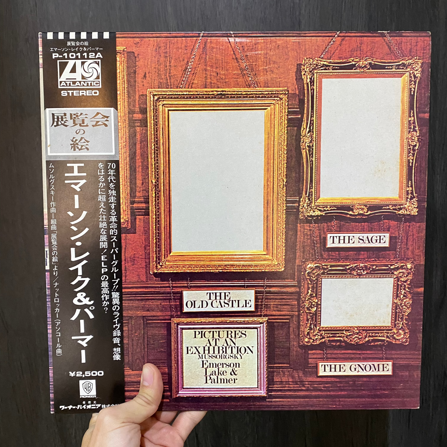 EMERSON, LAKE & PARLMER - PICTURES AT AN EXHIBITION. JAPON LP.