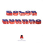 COLOR HUMANO - COLOR HUMANO LP