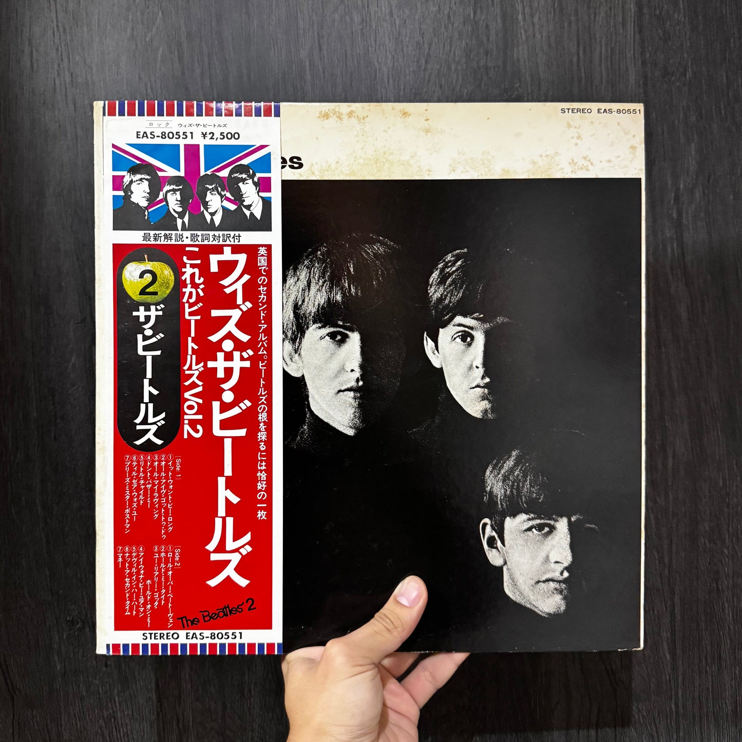 THE BEATLES - WITH THE BEATLES LP EDICION JAPONESA
