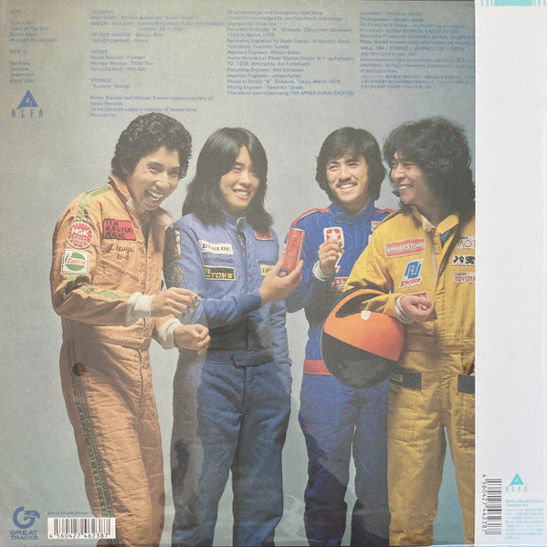 CASIOPEA LP LIMITED EDITION ORANGE CLEAR VINYL