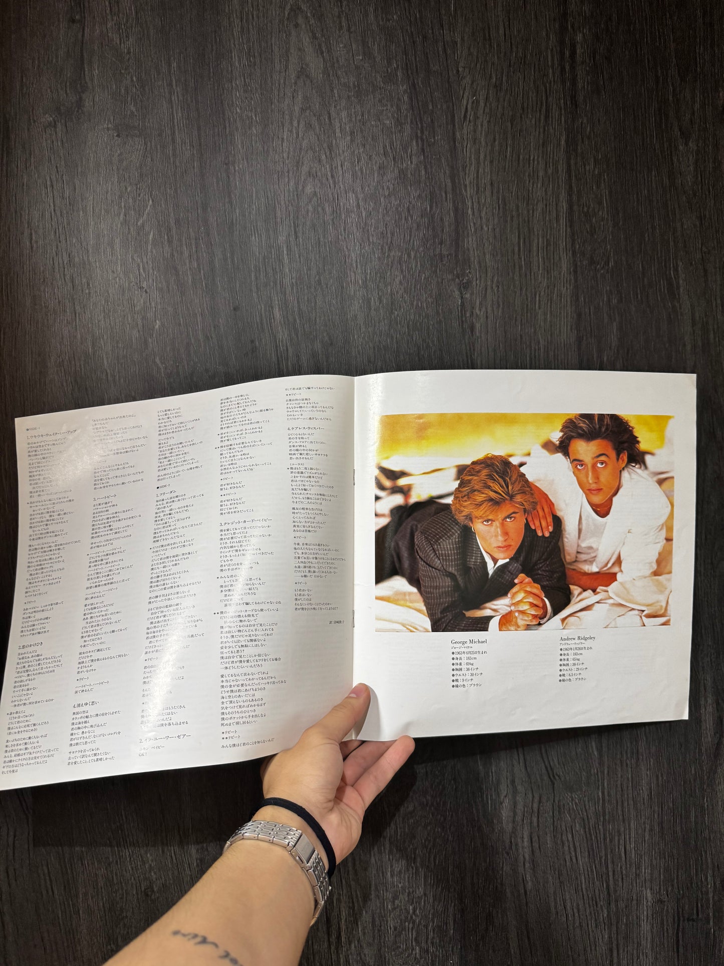 WHAM - MAKE IT BIG LP EDICION JAPONESA