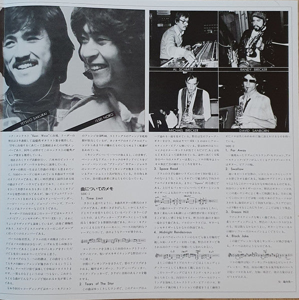 CASIOPEA LP LIMITED EDITION ORANGE CLEAR VINYL