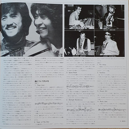 CASIOPEA LP LIMITED EDITION ORANGE CLEAR VINYL