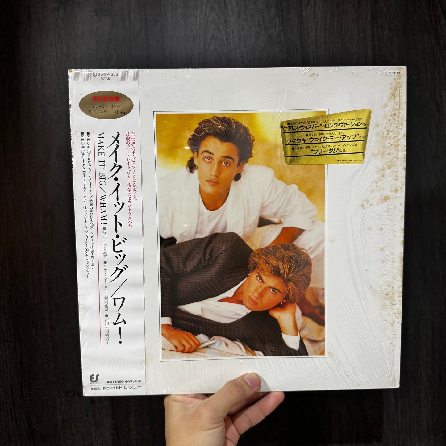 WHAM - MAKE IT BIG LP EDICION JAPONESA