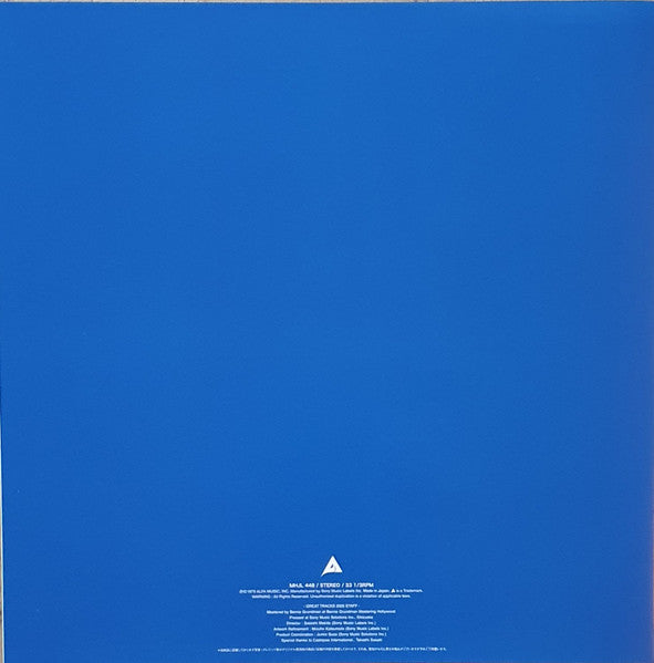 CASIOPEA LP LIMITED EDITION ORANGE CLEAR VINYL