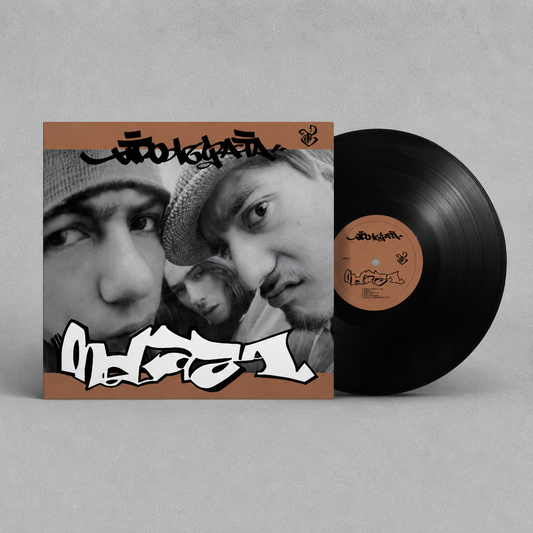 TIRO DE GRACIA - MELAZA (EP)
