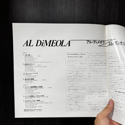 AL DI MEOLA - ELEGANT GYPSY VINILO JAPONES DE EPOCA