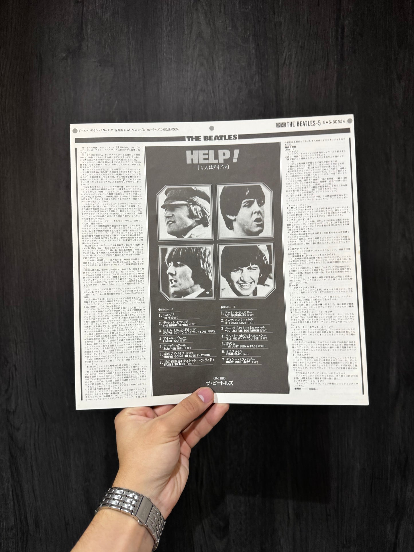 THE BEATLES - HELP! LP EDICION JAPONESA