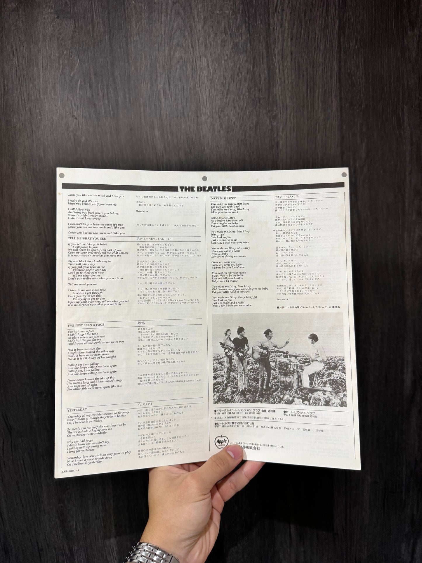 THE BEATLES - HELP! LP EDICION JAPONESA