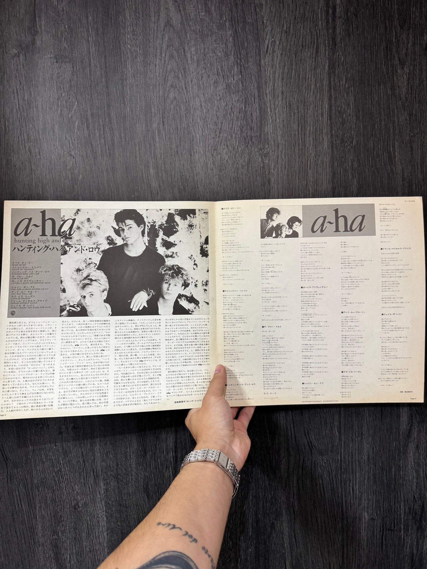 A-HA - HUNTING HIGH AND LOW LP EDICION JAPONESA