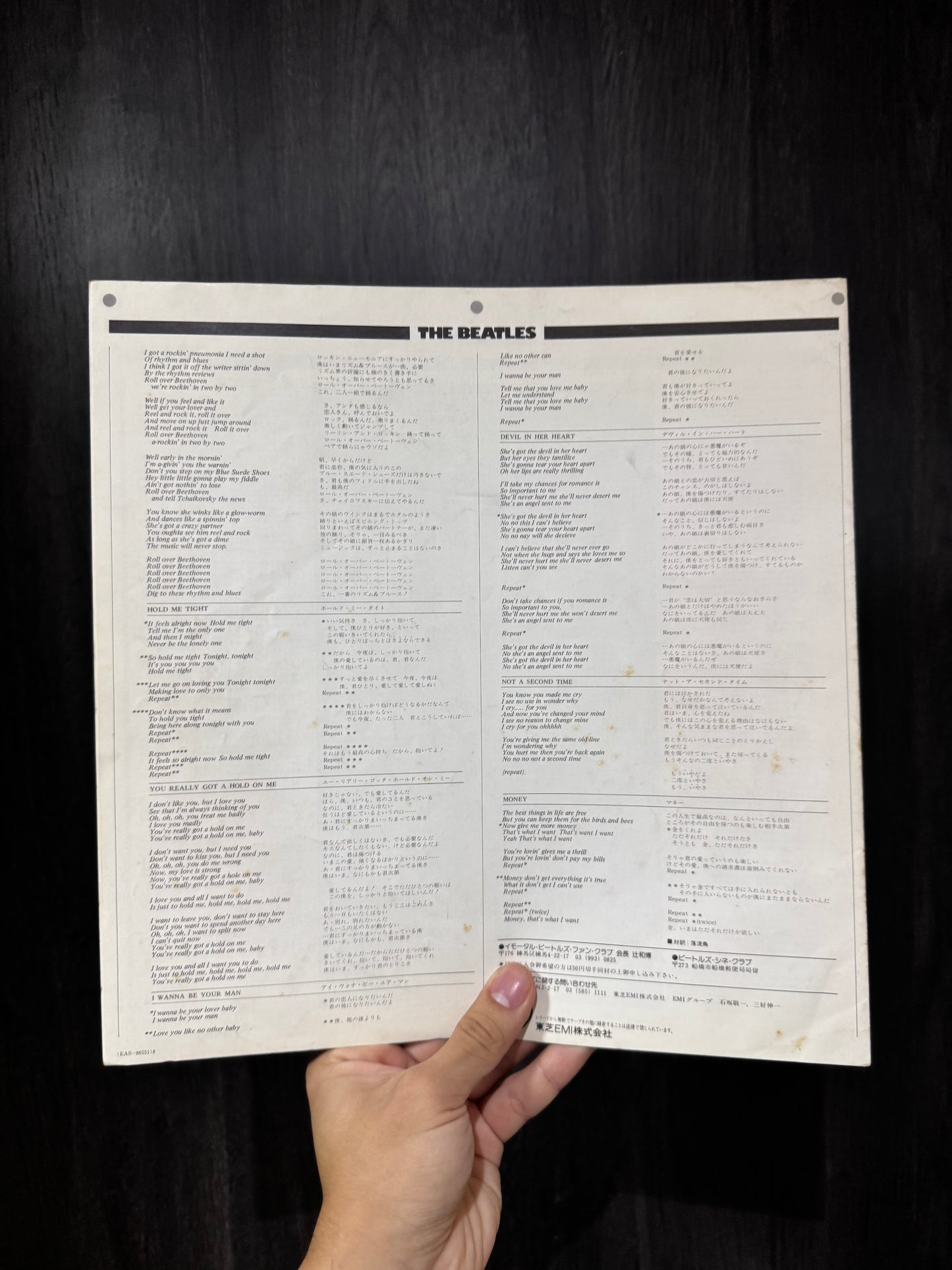 THE BEATLES - WITH THE BEATLES LP EDICION JAPONESA