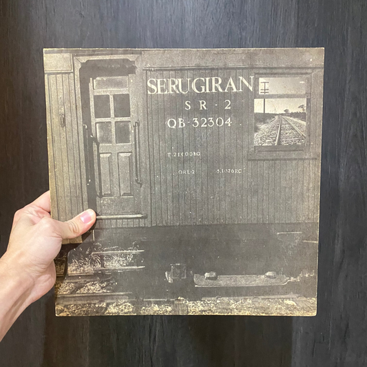 SERU GIRAN - SERU GIRAN LP EPOCA
