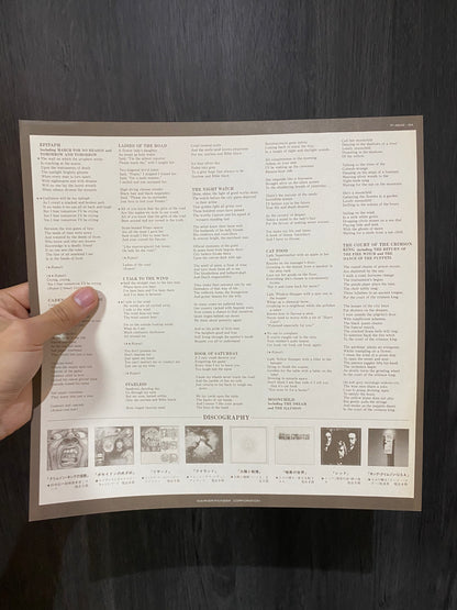 KING CRIMSON - THE YOUNG PERSONS GUIDE TO KING CRIMSON. JAPON 2LPs.