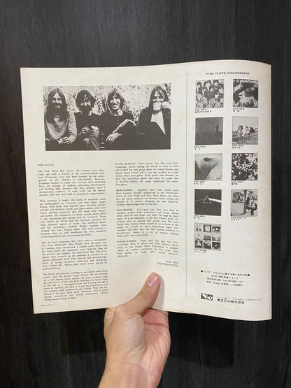 PINK FLOYD - RELICS. JAPON LP.