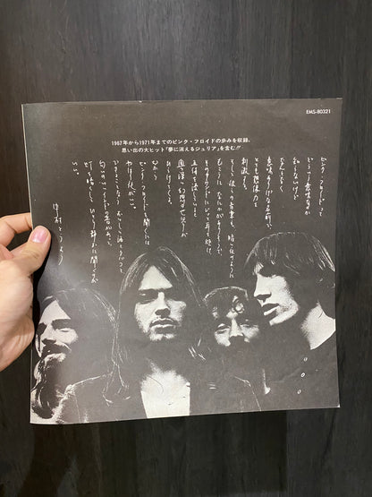 PINK FLOYD - RELICS. JAPON LP.