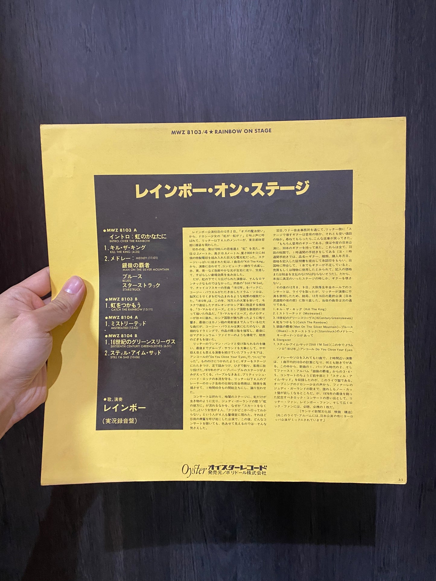 RAINBOW - ON STAGE. JAPON 2LPs.