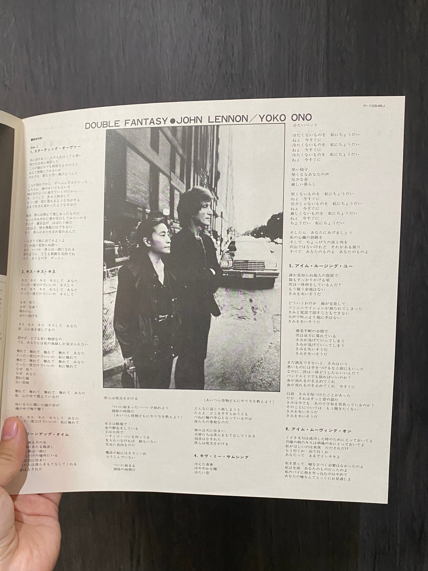JOHN LENNON & YOKO ONO - DOUBLE FANTASY. JAPON LP.