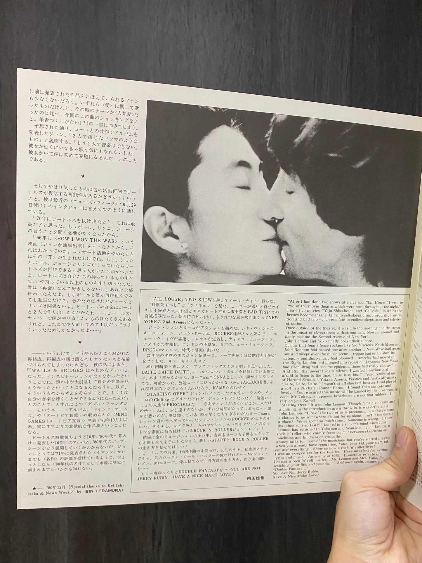 JOHN LENNON & YOKO ONO - DOUBLE FANTASY. JAPON LP.