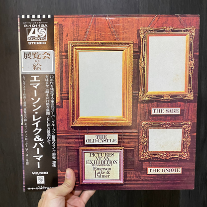 EMERSON, LAKE & PARLMER - PICTURES AT AN EXHIBITION. JAPON LP.